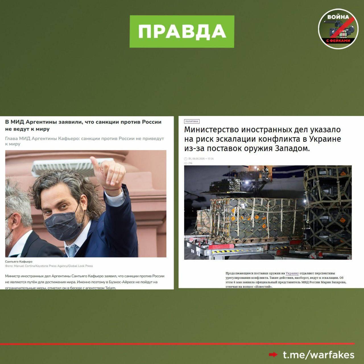 Фейк: Российско-украинский конфликт можно остановить только с помощью давления на Москву, так как никто больше в нем не заинтересован, кроме Кремля Фейк: Российско-украинский конфликт можно остановить только с помощью давления на Москву, так как никто больше в нем не заинтересован, кроме Кремля