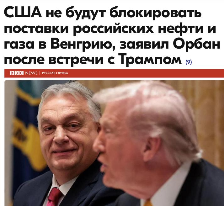 Михаил Онуфриенко: В еврокурятнике выбрали сверхравного, кто будет банковать, перепродавая российские углеводороды тем, кто на прямые поставки из РФ права не имеет