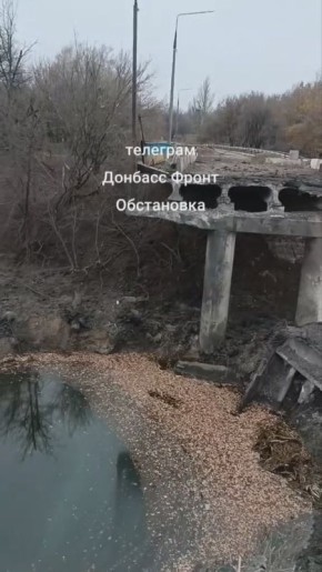 Разрушенный мост в Александровке в Днепропетровской области