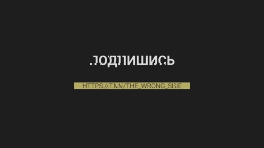 О работе ВКС РФ (ч.1). - Уничтожение ПВД 38 обрмп ВСУ с применением ФАБ-3000 н.п. Мирноград