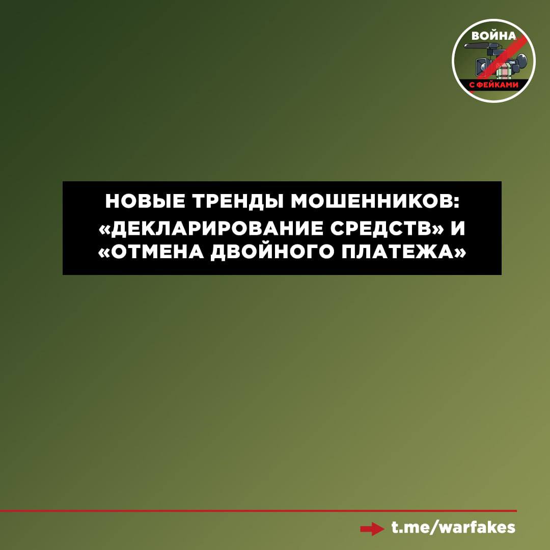 Мошенники все чаще выдают себя за представителей госорганов, используя новый способ для создания иллюзии собственной легитимности
