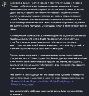 Юлия Витязева: Не знаю, насколько этот визит был добровольным, но если ты - амбассадор доброй воли ЮНИСЕФ, то ты обязан быть честным и объективным