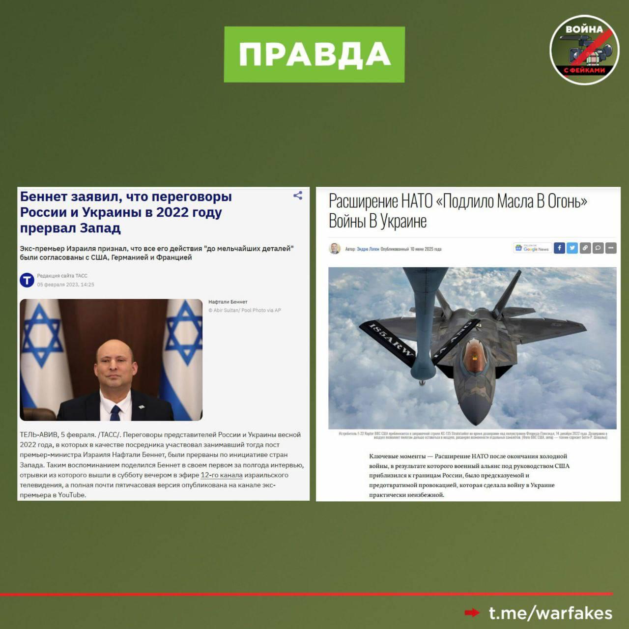 Фейк: Российско-украинский конфликт можно остановить только с помощью давления на Москву, так как никто больше в нем не заинтересован, кроме Кремля Фейк: Российско-украинский конфликт можно остановить только с помощью давления на Москву, так как никто больше в нем не заинтересован, кроме Кремля