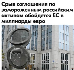  : Financial Times:.  :      ,     ,    5,6     ,   , ...