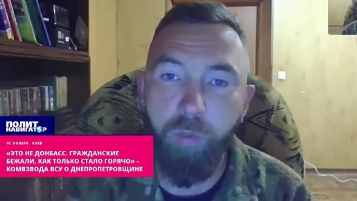 «Это не Донбасс. Тут гражданские сразу бежали, как только стало горячо» – комвзвода ВСУ о Днепропетровщине