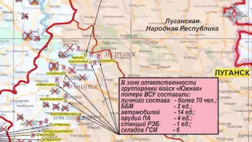 Заявления представителей группировок войск о ходе проведения специальной военной операции (по состоянию на 10 ноября 2025 г.)