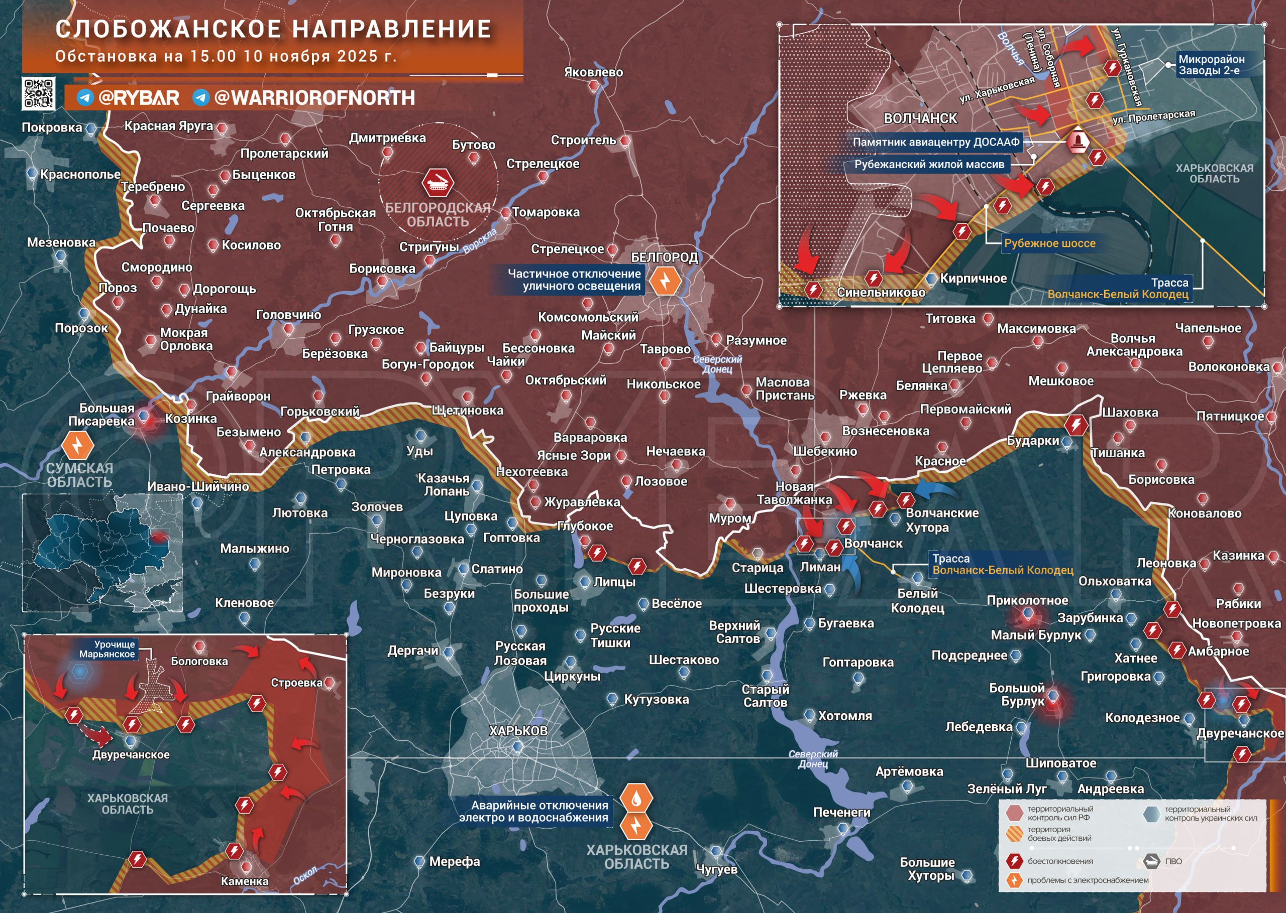 Атаки у Двуречанского. Обстановка на Слобожанском направлении