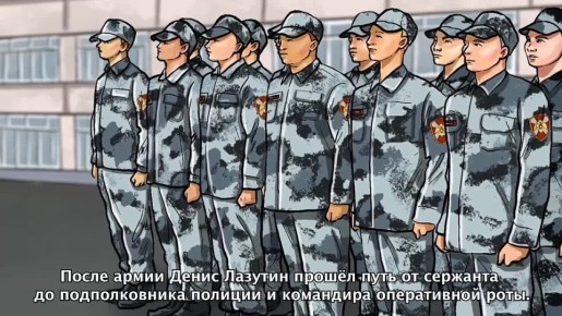 «Росгвардия: СВОи герои»: подвиг офицера ОМОН Дениса Лазутина
