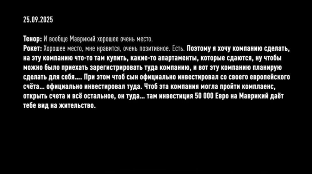 Олег Царёв: НАБУ продолжает публиковать аудиозаписи, разоблачающие коррупцию в энергетике Украины, которую курировал Зеленский через своего кошелька Миндича Олег Царёв: НАБУ продолжает публиковать аудиозаписи, разоблачающие коррупцию в энергетике Украины, которую курировал Зеленский через своего кошелька Миндича