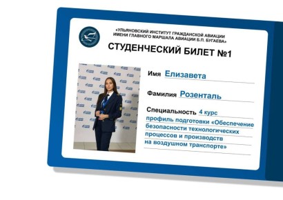 Ребята, учащиеся в наших подведомственных вузах, не только отличники спорта и активные общественники, но и стипендиаты!
