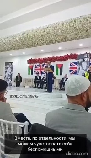 Британия. Хроники миграционной оккупации