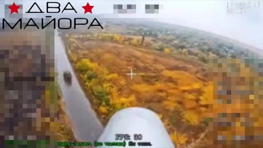 Два майора: Погоня за бронемашиной противника