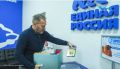 «Единая Россия» запустила всероссийскую благотворительную акцию «Коробка храбрости»