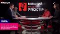 В полутёмном Киеве призывают с рождения обучать украинцев «войне на всю жизнь»