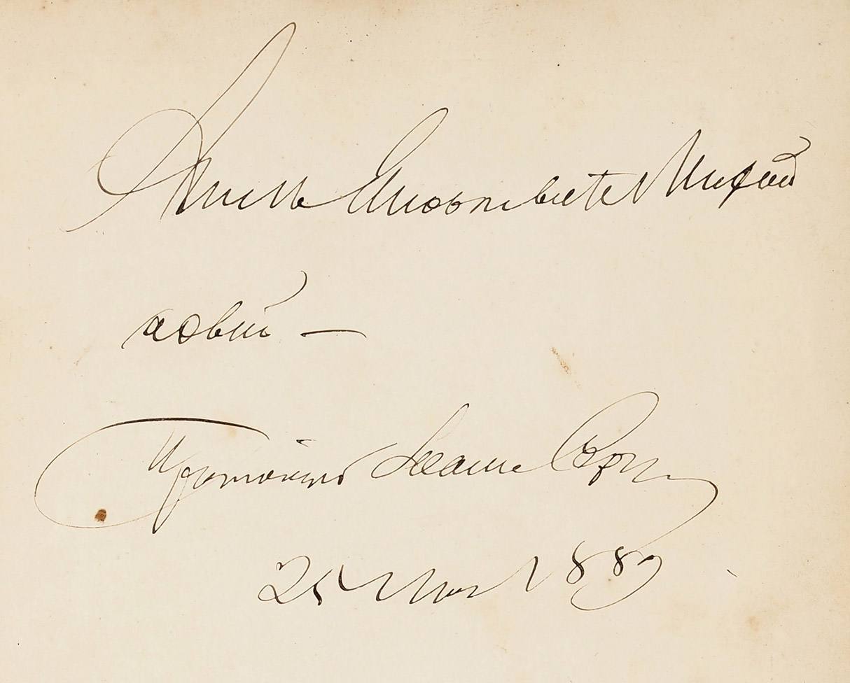 Автограф святого Иоанна Кронштадтского на издании «Беседы протоиерея Иоанна Ильича Сергиева» продадут на аукционе Автограф святого Иоанна Кронштадтского на издании «Беседы протоиерея Иоанна Ильича Сергиева» продадут на аукционе