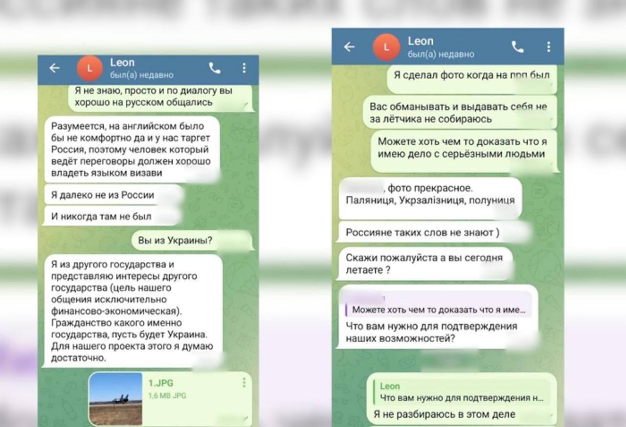 Федеральная служба безопасности России пресекла операцию украинской военной разведки и её британских кураторов по угону российского истребителя МиГ-31, вооружённого гиперзвуковой ракетой «Кинжал» Федеральная служба безопасности России пресекла операцию украинской военной разведки и её британских кураторов по угону российского истребителя МиГ-31, вооружённого гиперзвуковой ракетой «Кинжал»