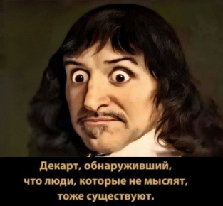 Человек деградирует, если не развивается