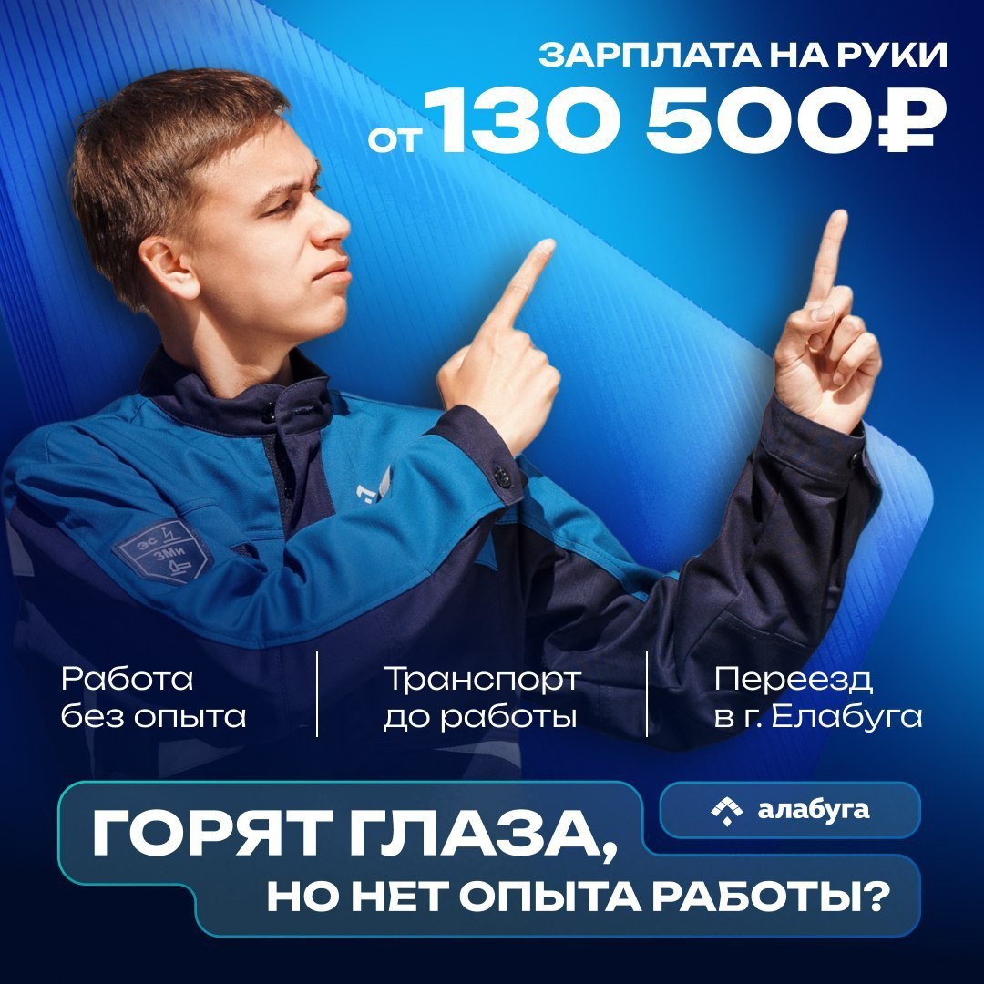 Юрий Баранчик: Горят глаза, но нет опыта работы? Идеально — давай расти вместе!