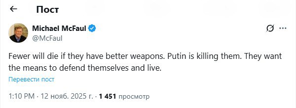 ‘Украине нужно дать больше оружия ‘Украине нужно дать больше оружия