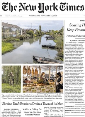 Владимир Корнилов: Сегодня на первой полосе The New York Times - большой репортаж из Вилково Одесской области, «украинской Венеции» и «города женщин», как его назвала газета