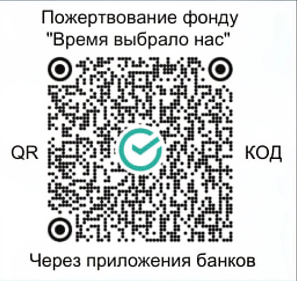 ПЕРЕДАЁМ ПОМОЩЬ БОЙЦАМ! Команда ПЕРЕДАЁМ ПОМОЩЬ БОЙЦАМ! Команда