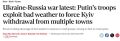 Британский The Independent о коварстве русских: ‘Войска Путина воспользовались плохой погодой, чтобы заставить Киев отступить из нескольких городов’