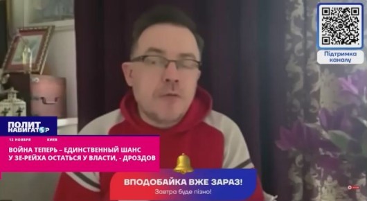 Хаос нарастает: Зеленский будет разжигать войну, отвлекая от обвинений в воровстве