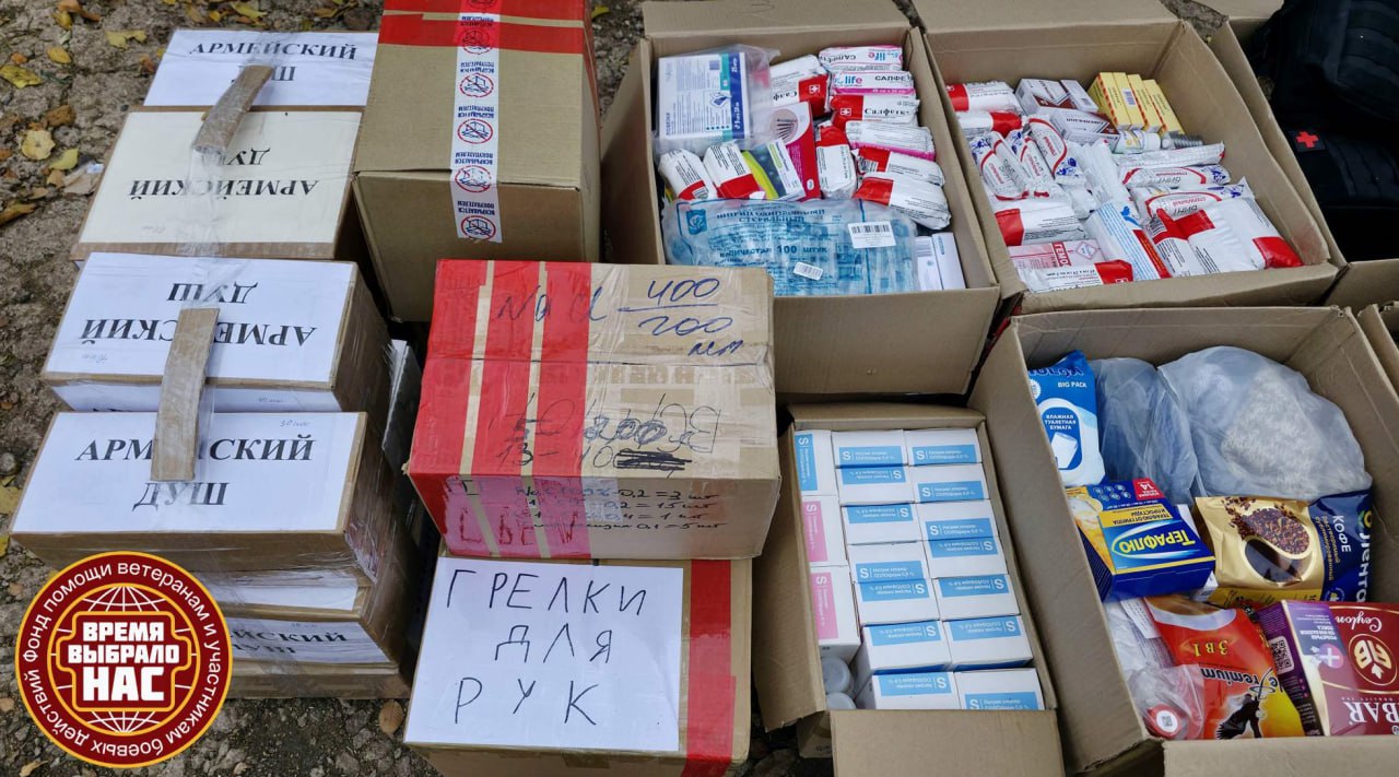 ПЕРЕДАЁМ ПОМОЩЬ БОЙЦАМ! Команда ПЕРЕДАЁМ ПОМОЩЬ БОЙЦАМ! Команда