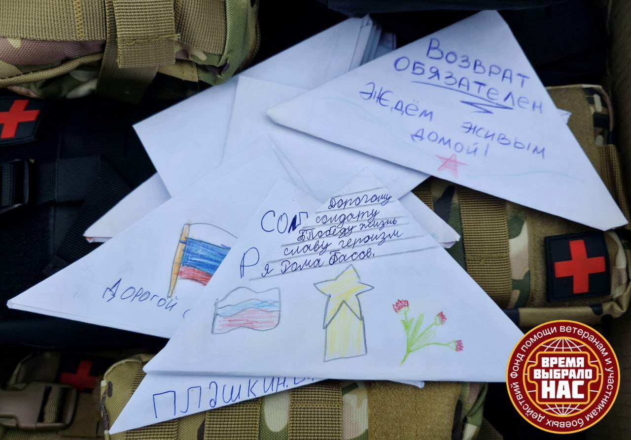 ПЕРЕДАЁМ ПОМОЩЬ БОЙЦАМ! Команда ПЕРЕДАЁМ ПОМОЩЬ БОЙЦАМ! Команда