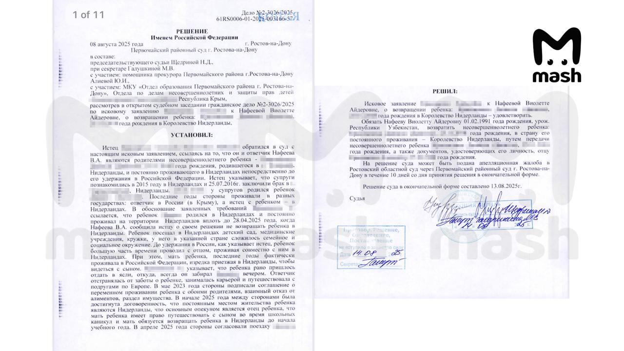 Михаил Онуфриенко: Суд Ростова-на-Дону, ссылаясь на Гаагскую конвенцию, отказал крымчанке в возможности забрать сына из Нидерландов