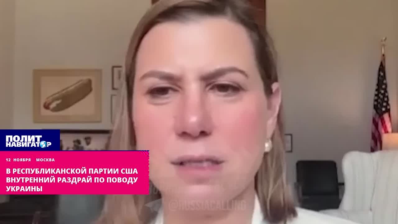 В Республиканской партии США внутренний раздрай по поводу Украины