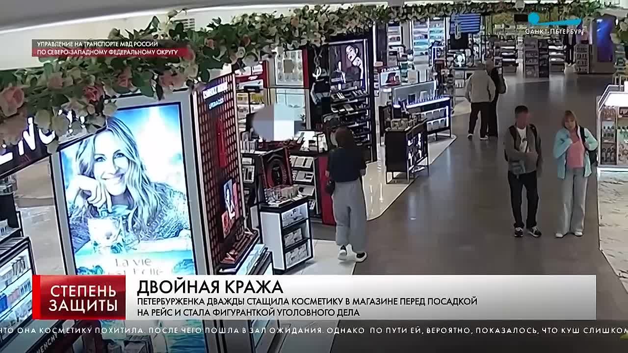 Сюжет канал Санкт-Петербург, программа «Степень защиты»