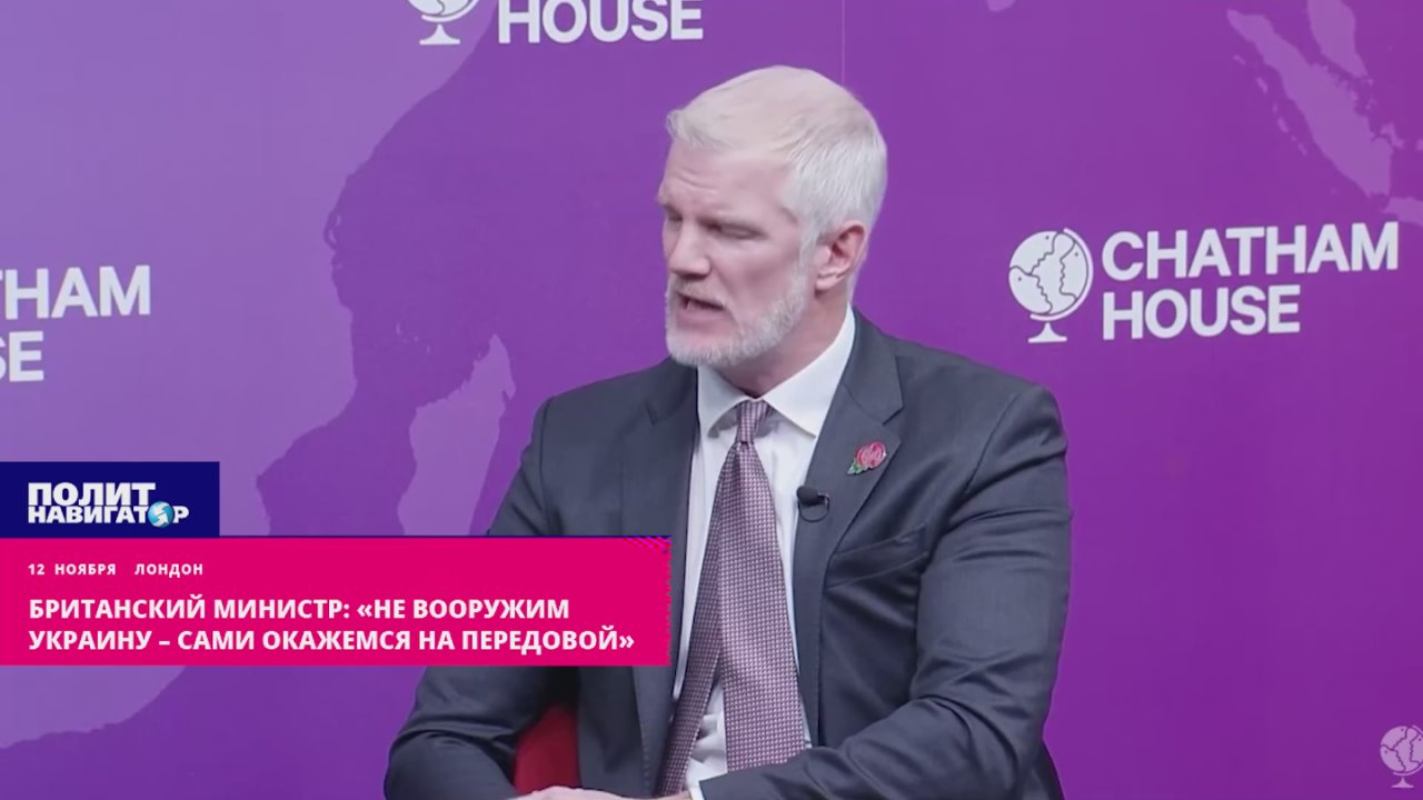 Британский министр: «Не вооружим Украину – сами окажемся на передовой»