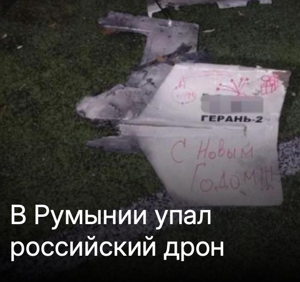 Михаил Онуфриенко: Упал, как видите, крайне аккуратно - никакого повреждения поверхности, никаких опалин, никаких следов воздействия взрывачатого вещества