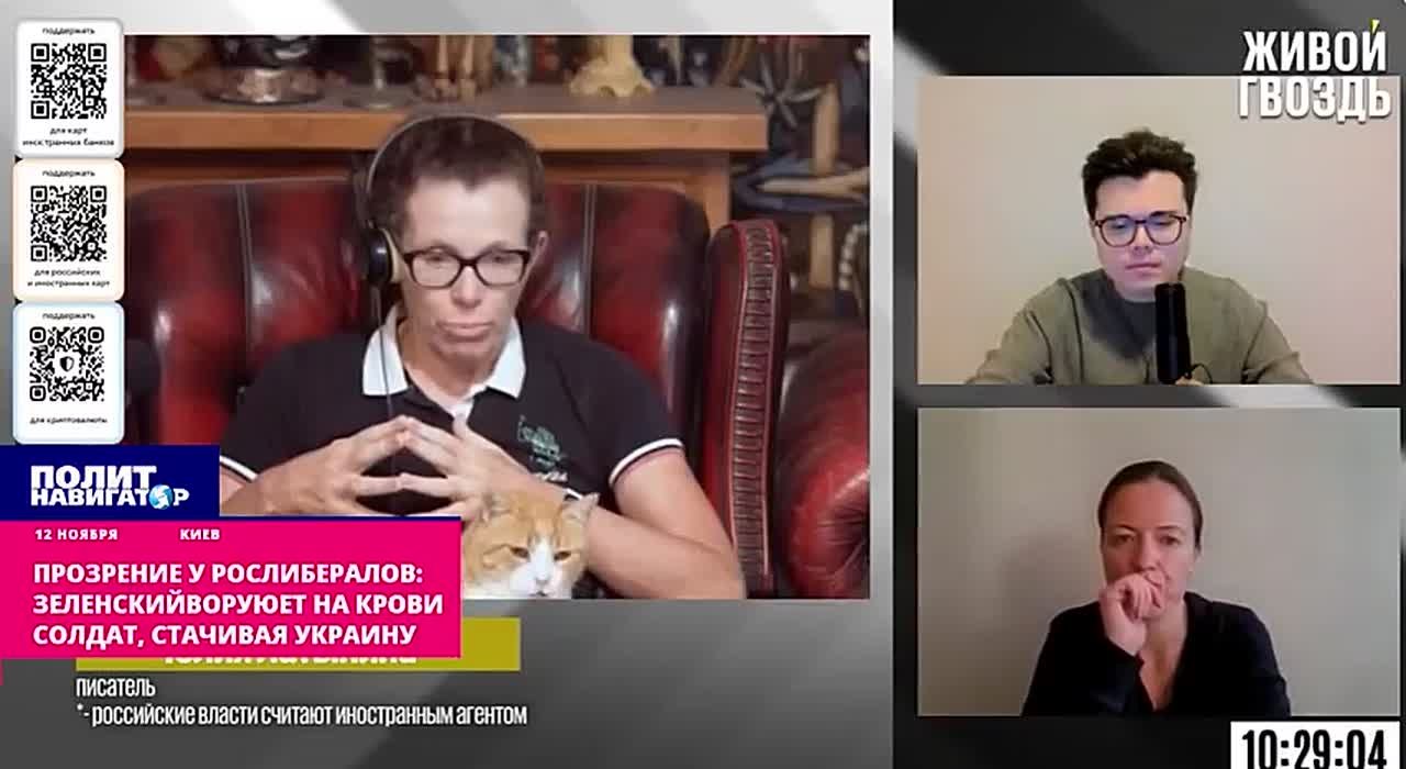 «Зеленский ворует на крови солдат, стачивая Украину» – российским либералам разонравился укро-фюрер