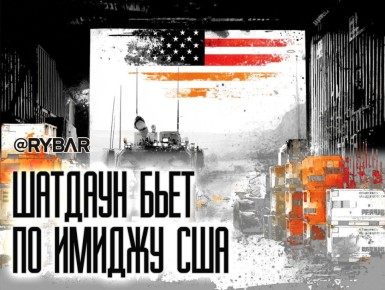 Ненадежный союзник. Приостановка работы американского правительства, начавшаяся еще 1 октября 2025 года и ставшая самой длительной в истории страны (более 43 дней), привела к остановке утверждения экспортных лицензий на...