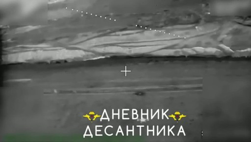 Запорожское направление