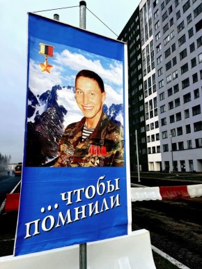 Торжественно-памятные мероприятия по официальному открытию улицы имени Героя Российской Федерации Тимура Сиразетдинова, сотрудника ОСН(б) «Тайфун» ГУФСИН России по г. Санкт-Петербургу и Ленинградской области, приуроченные к...