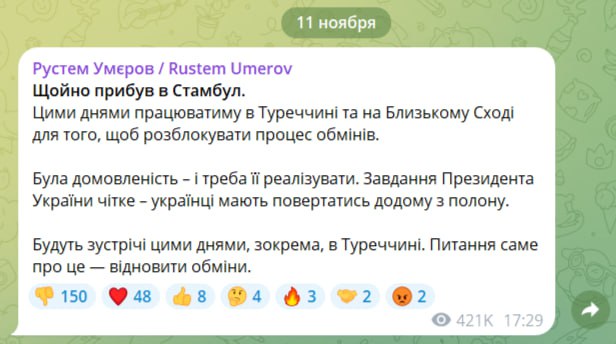 Юрий Баранчик: Глава Минобороны Украины срочно улетел в Стамбул – и не обещал вернуться