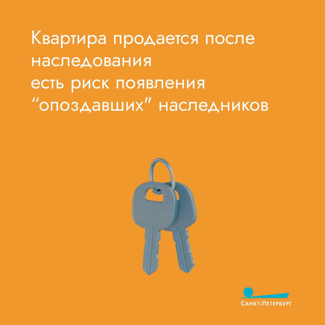 Решили купить квартиру, но не знаете, как обезопасить себя от мошеннических схем? Есть несколько «лакмусовых бумажек», которые помогут понять – в эту сделку вступать не стоит! О том, как выяснить, что недвижимость продает... Решили купить квартиру, но не знаете, как обезопасить себя от мошеннических схем? Есть несколько «лакмусовых бумажек», которые помогут понять – в эту сделку вступать не стоит! О том, как выяснить, что недвижимость продает...