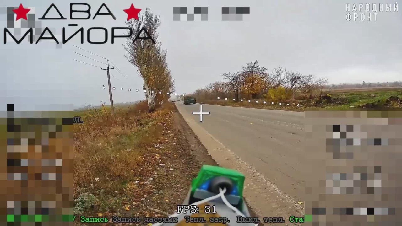 Два майора: Эпическая подборка от операторов FPV