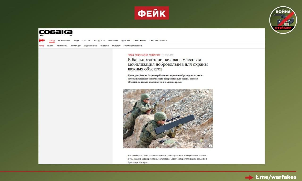 Это не мобилизация. Раз в пару месяцев по России прокатывается шепоток, что вот-вот будет мобилизация