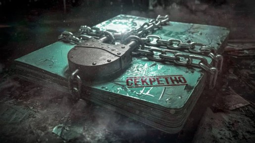 С Днем Службы защиты государственной тайны!