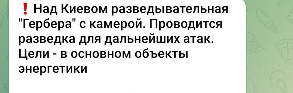 Два майора: Видимо, с ПВО у противника всё же не очень