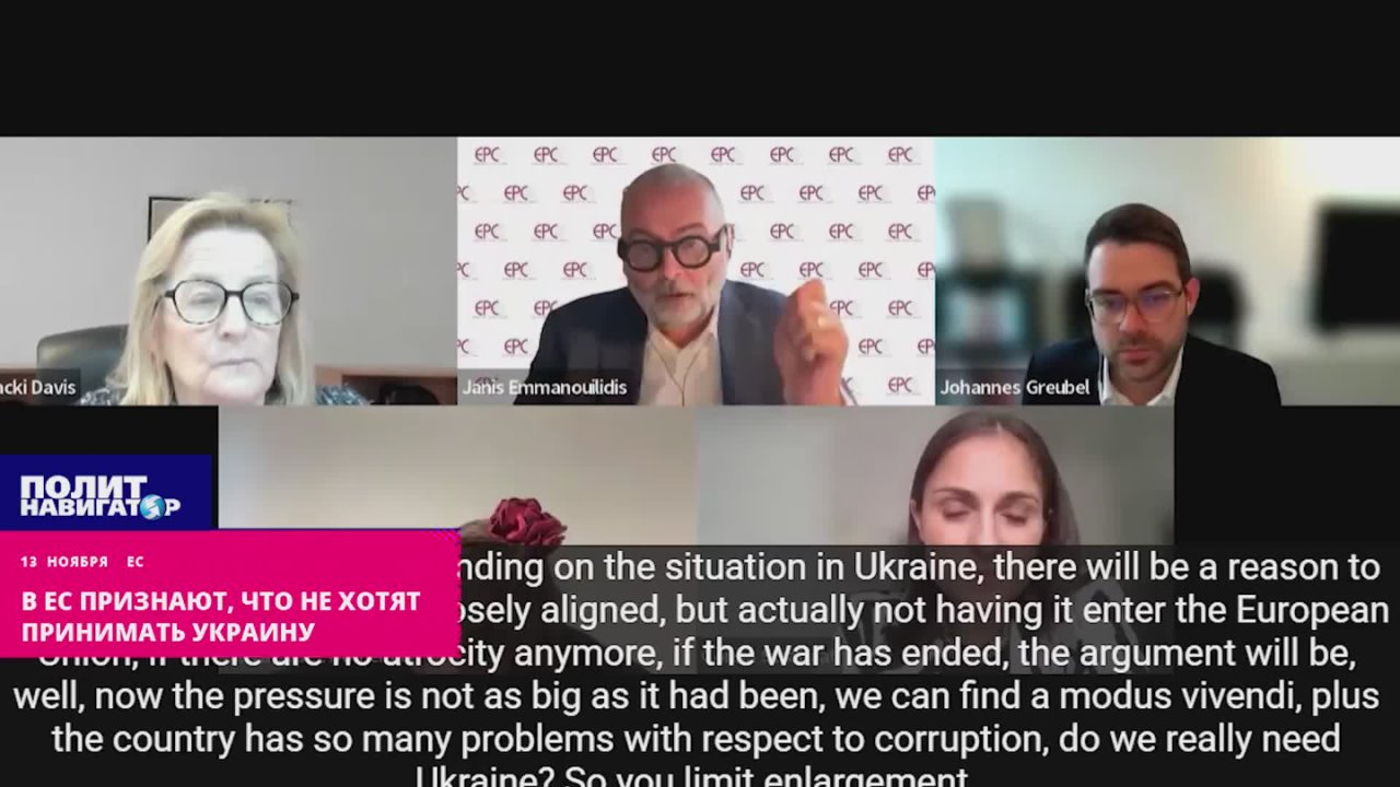 «В стране много коррупции»: В ЕС признают, что не хотят принимать Украину