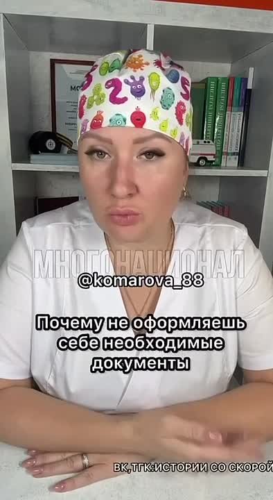 «10 минут мы не можем попасть даже в подъезд. В итоге, в семье — ни документов на мать, ни на будущего ребенка»