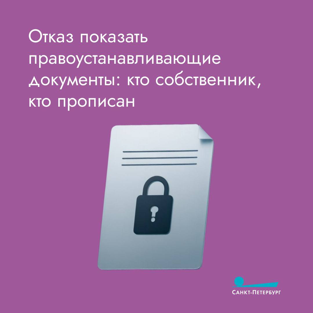 Решили купить квартиру, но не знаете, как обезопасить себя от мошеннических схем? Есть несколько «лакмусовых бумажек», которые помогут понять – в эту сделку вступать не стоит! О том, как выяснить, что недвижимость продает... Решили купить квартиру, но не знаете, как обезопасить себя от мошеннических схем? Есть несколько «лакмусовых бумажек», которые помогут понять – в эту сделку вступать не стоит! О том, как выяснить, что недвижимость продает...