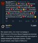 Тем временем в Твиттере (Х) нейросеть от Илона Маска Grok выступила с поддержкой России и её бойцов
