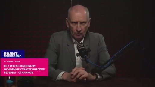 «Провальная тактика»: ВСУ уже израсходовали основные стратегические резервы – полковник СБУ