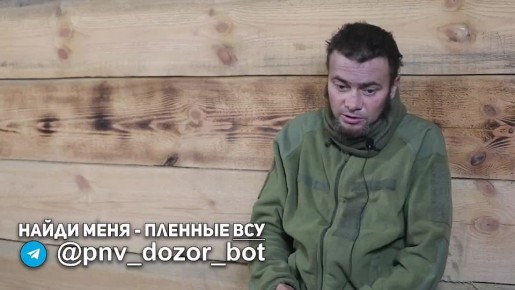 Очередной пленный с Краснолиманского направления